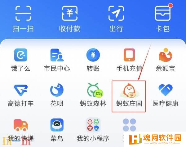 蚂蚁庄园今日答案最新3.1 3月1日庄园每日答题答案