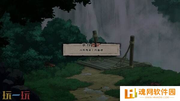 古风悬疑推理AVG《再见断刀》现已正式发售