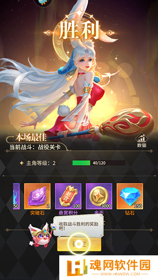 小小仙王正版