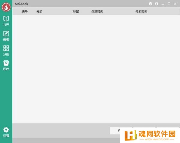 有墨氏官方版