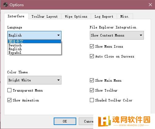 Hardwipe中文版