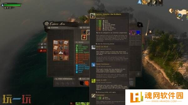 3D开放海战RPG《Windward Horizon》现已推出试玩demo