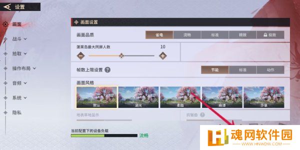 永劫无间手游s2赛季前瞻兑换码是多少 永劫无间手游s2赛季前瞻兑换码分享