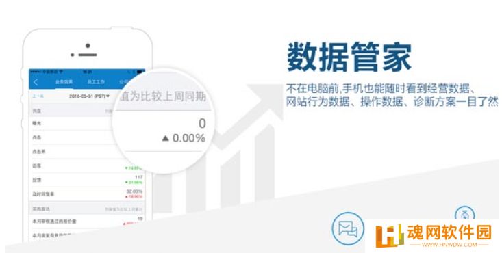 阿里助手纯净版