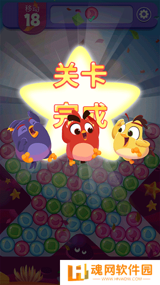 愤怒的小鸟梦幻爆破