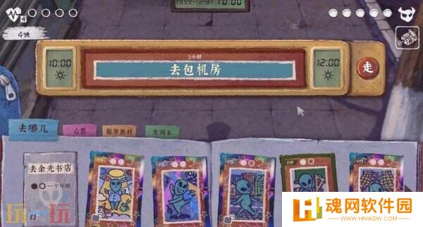 《完美的一天》全平台上线 首周特惠仅15元