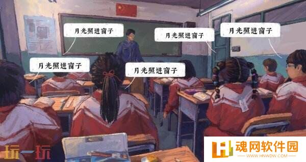 《完美的一天》全平台上线 首周特惠仅15元