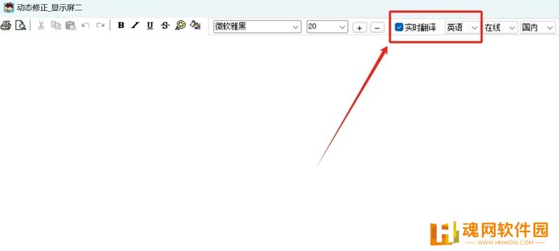 录音啦桌面版