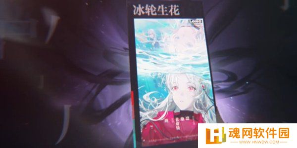 归龙潮冰轮生花任务怎么过 归龙潮冰轮生花任务攻略指南