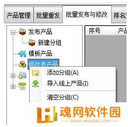 阿里助手纯净版