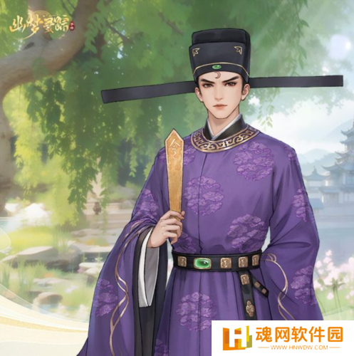 幽梦寻踪手机版