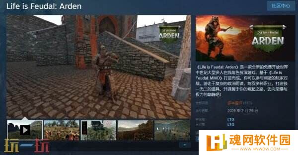 开放多人RPG《Life is Feudal: Arden》已推出抢先体验版