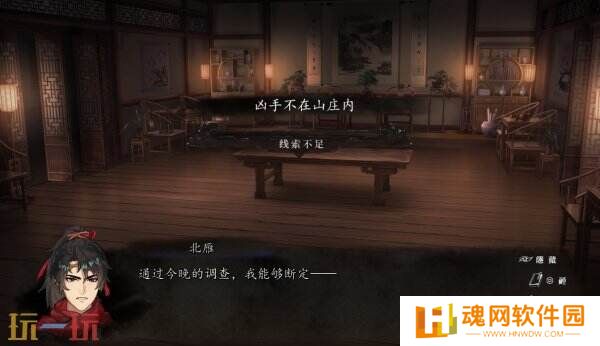 古风悬疑推理AVG《再见断刀》现已正式发售