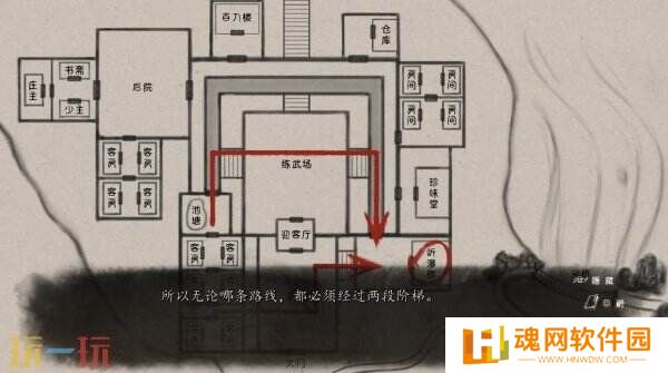 古风悬疑推理AVG《再见断刀》现已正式发售