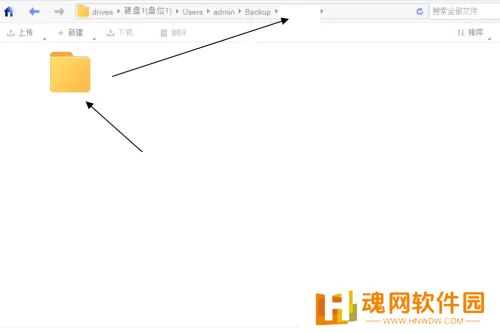 海康智存专业版