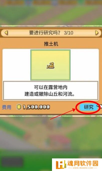 森丘露营地物语不修改原版