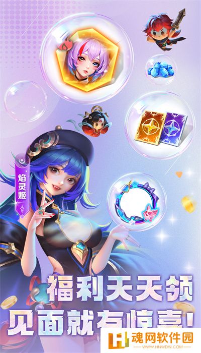 小小仙王正版