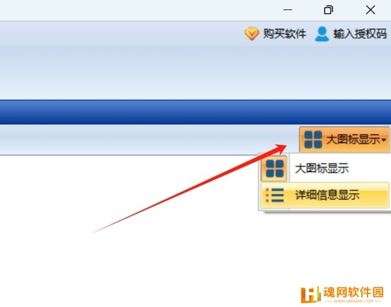 神奇中小学智能排课系统最新版