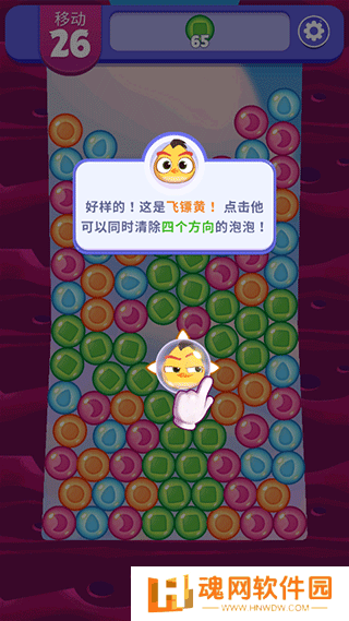 愤怒的小鸟梦幻爆破