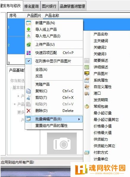 阿里助手纯净版