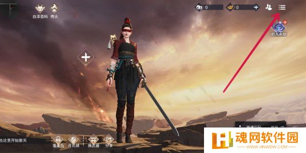永劫无间手游s2赛季前瞻兑换码是多少 永劫无间手游s2赛季前瞻兑换码分享