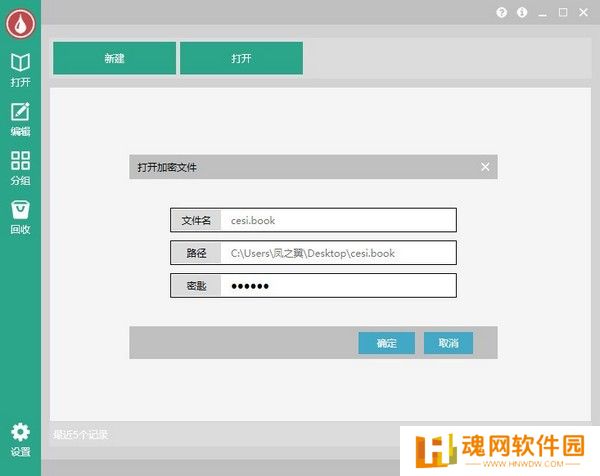 有墨氏官方版