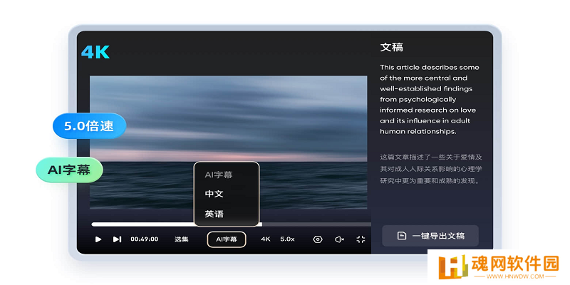 夸克网盘纯净版