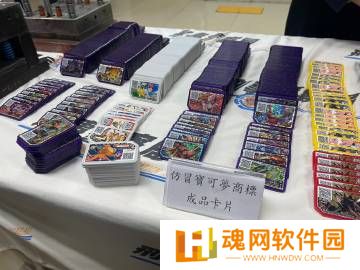 盗版《宝可梦加傲乐》行为致侵权总值达6000万元以上