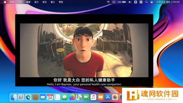 MyDockFinder桌面版