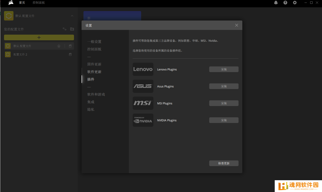 CORSAIR iCUE电脑版