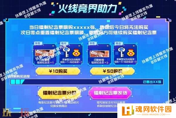 CF穿越火线最新活动爆料！荣耀世冠白鲨2023系列道具全新首发！