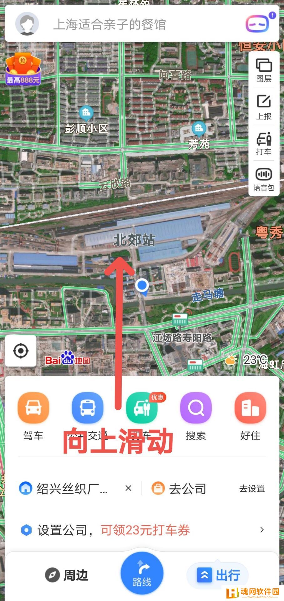 《百度地图》离线地图下载步骤分享