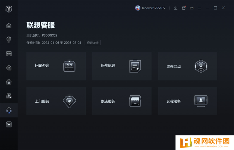 LegionZone纯净版