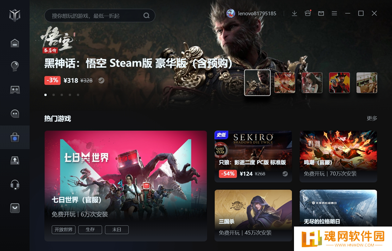 LegionZone纯净版