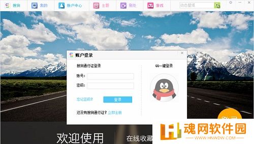 搜狗壁纸优化版