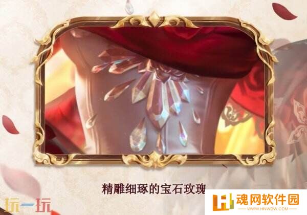 王者荣耀芈月新皮肤爆料！史诗皮肤瑰影绮梦来啦！