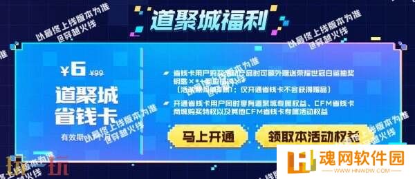 CF穿越火线最新活动爆料！荣耀世冠白鲨2023系列道具全新首发！