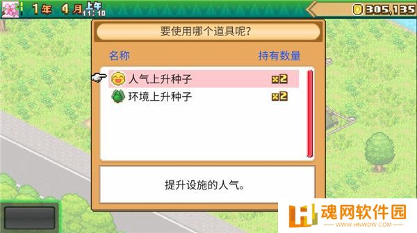 森丘露营地物语