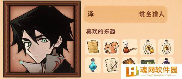 火山的女儿手机版