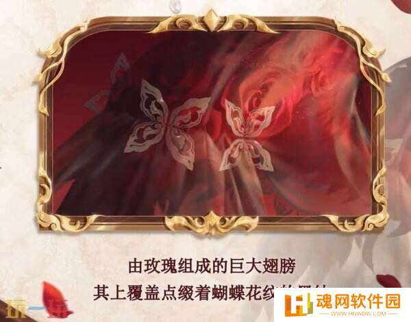 王者荣耀芈月新皮肤爆料！史诗皮肤瑰影绮梦来啦！