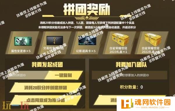 CF穿越火线最新活动爆料！荣耀世冠白鲨2023系列道具全新首发！