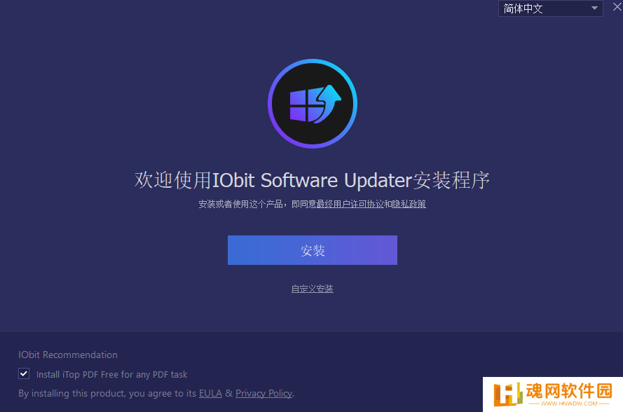 IObit Software Updater官网版