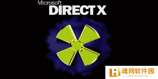 DirectX修复工具标准版