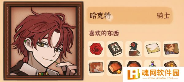 火山的女儿手机版
