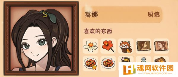 火山的女儿手机版