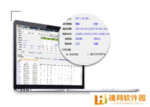 青橙日历最新版