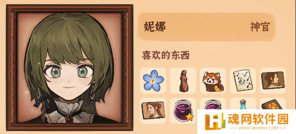 火山的女儿手机版