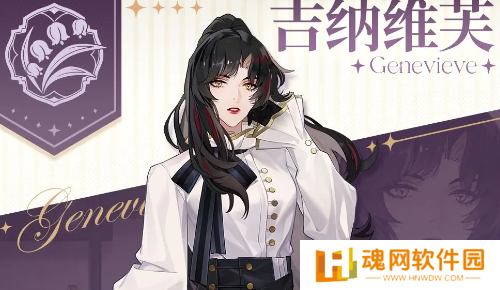 维斯塔的餐桌