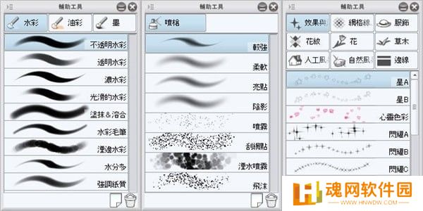 Clip Studio Paint PC版