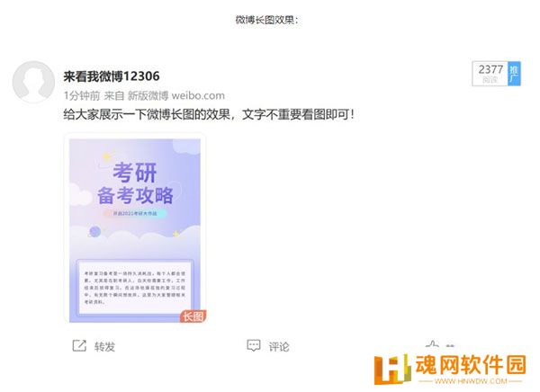 135编辑器全新版